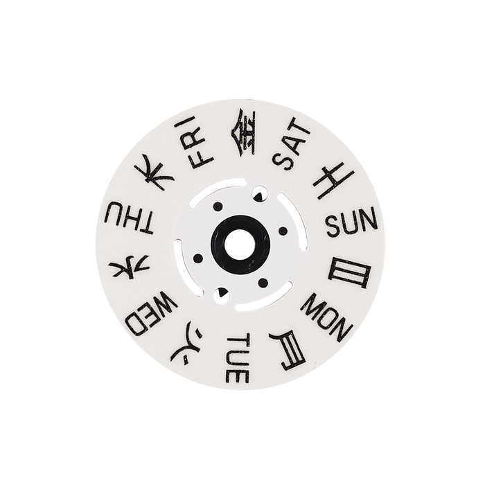 NH36A Lumed Kanji Day Wheel Disc: White