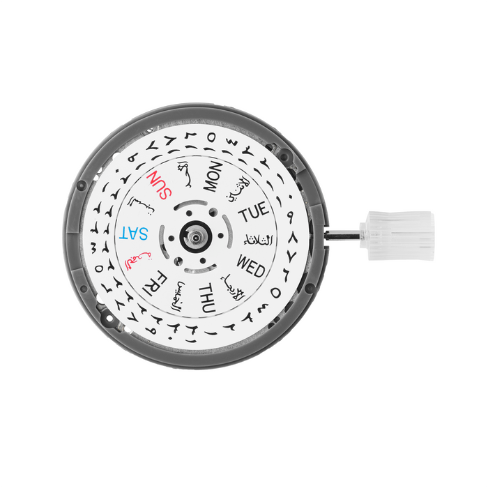 Seiko (SII) NH36A Automatic Movement (Arabic White)