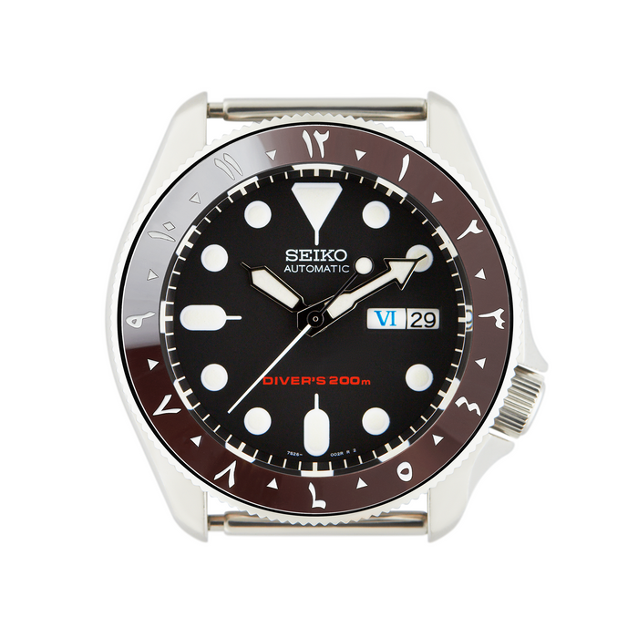 SKX007/SRPD Ceramic Bezel Insert: Arabic style Coffee