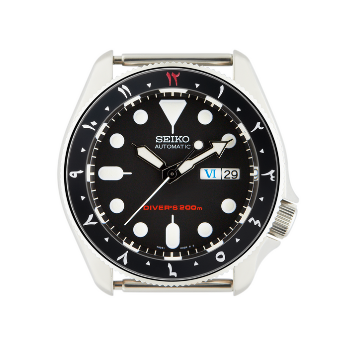 SKX007/SRPD Ceramic Bezel Insert: Dual Time Arabic Style Black/Red
