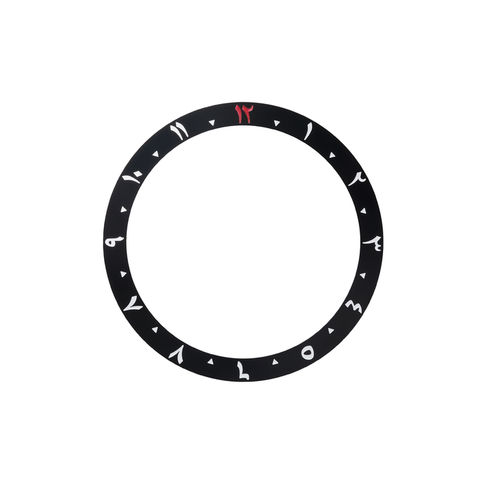 SKX007/SRPD Ceramic Bezel Insert: Dual Time Arabic Style Black/Red